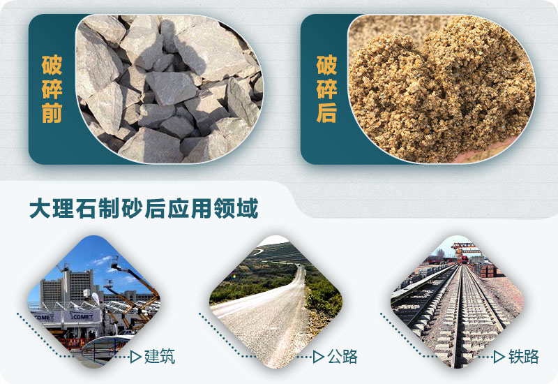 大理石破碎前后對比.jpg 大理石破碎前后對比.jpg